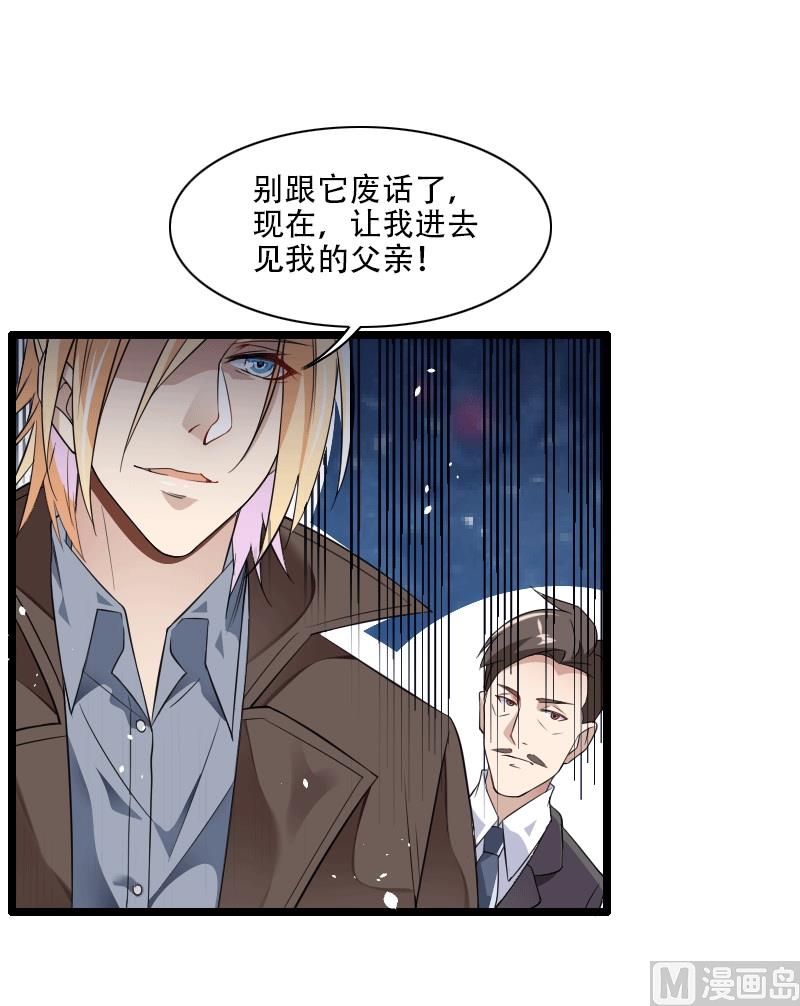 第58话 幕后人登场！-第58话
