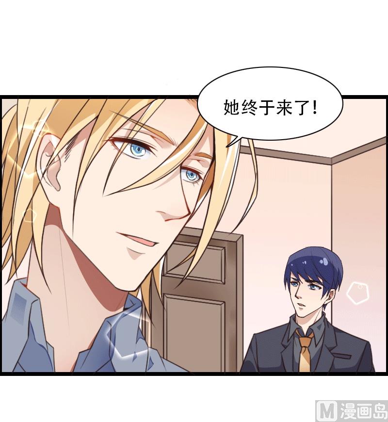 第58话 幕后人登场！-第58话