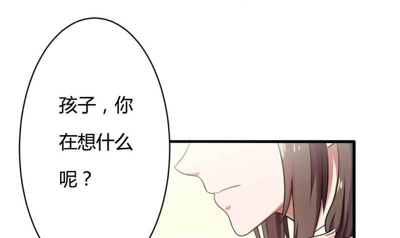 第8话 你打电话我就不接！-第8话