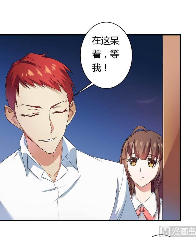 第10话 不愉快的二次相遇！-第10话