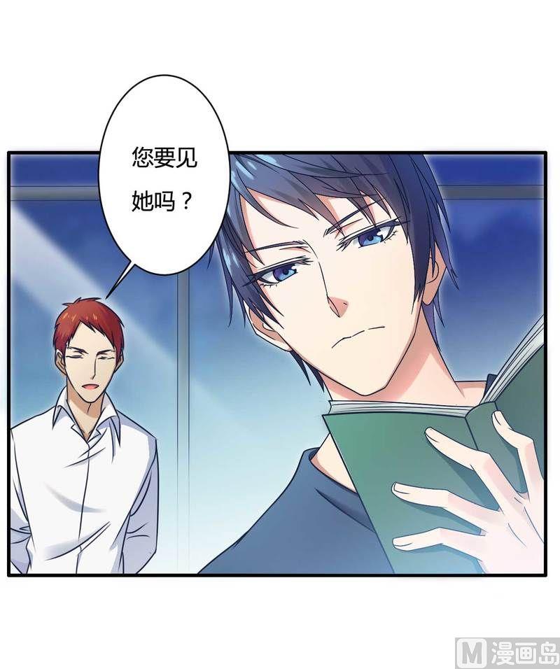 第10话 不愉快的二次相遇！-第10话