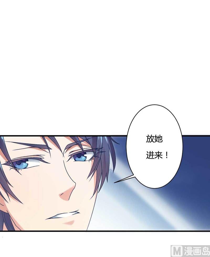 第10话 不愉快的二次相遇！-第10话