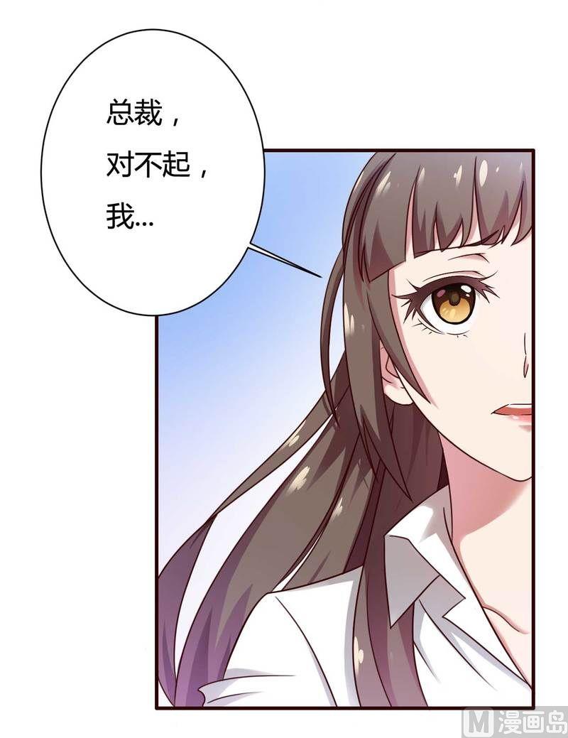 第10话 不愉快的二次相遇！-第10话