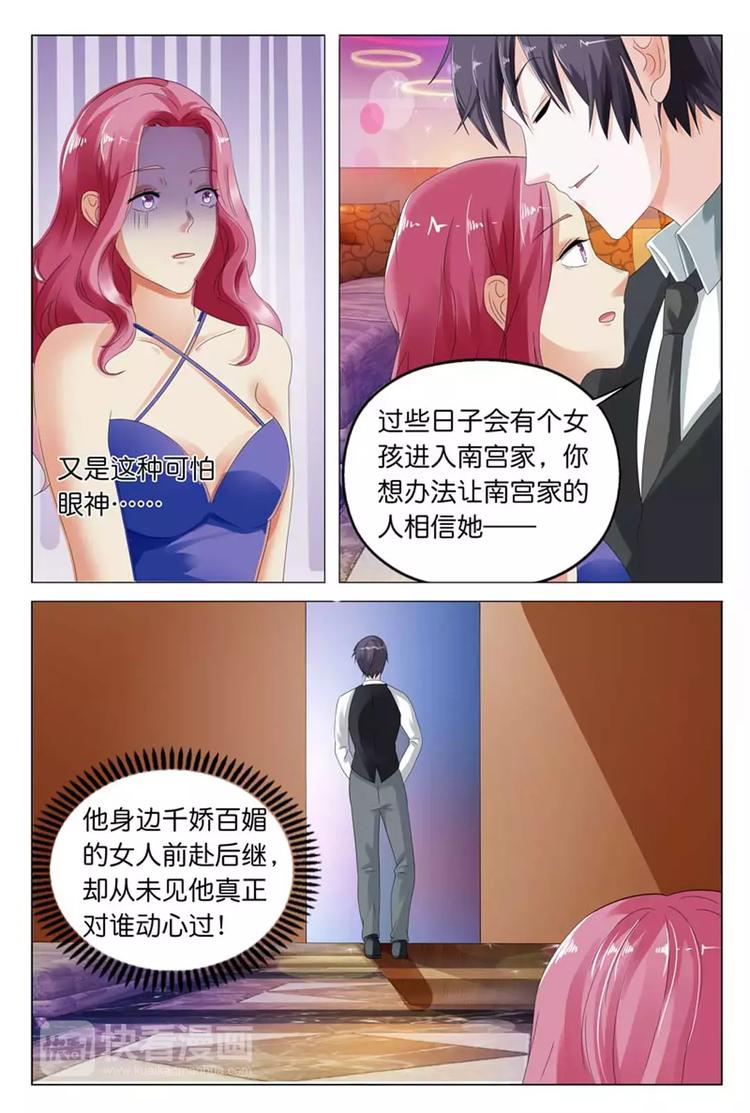 第14话 正好我怕黑，喝点酒壮胆-第14话