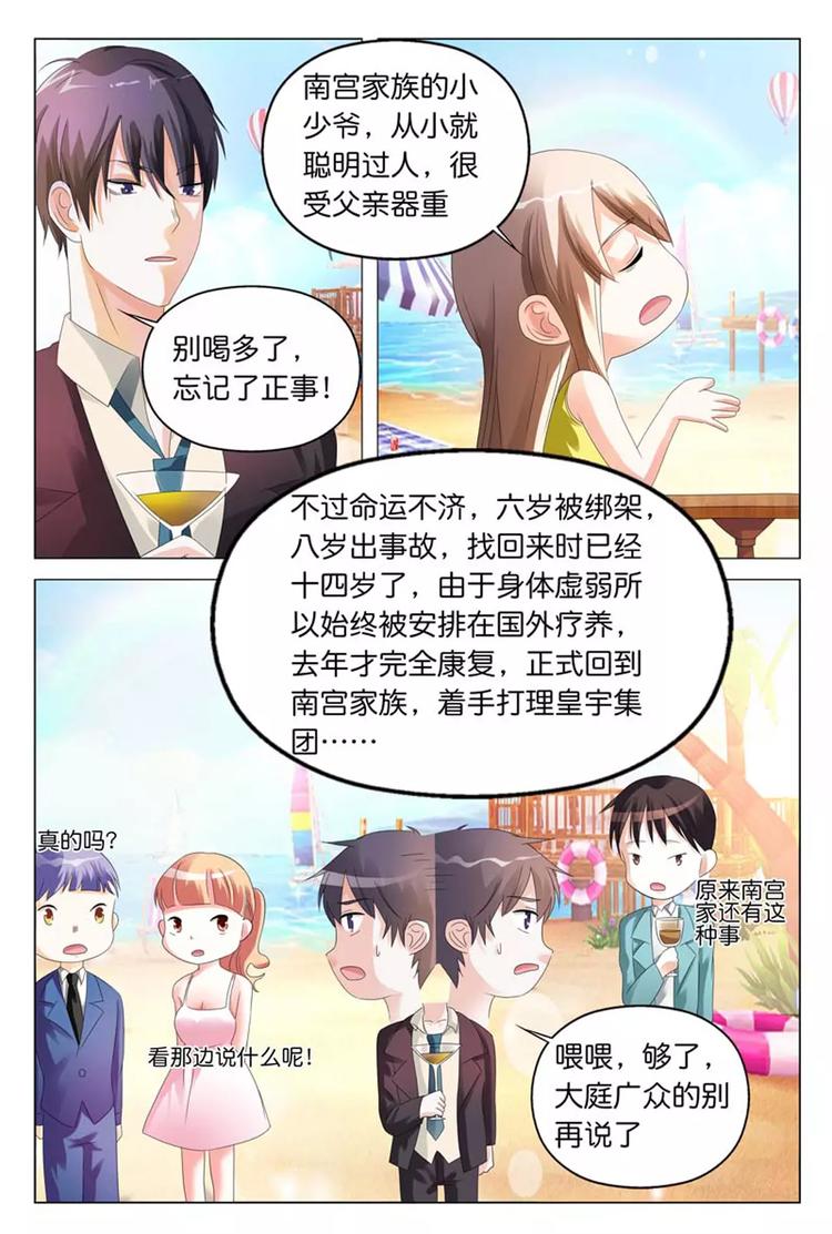 第14话 正好我怕黑，喝点酒壮胆-第14话