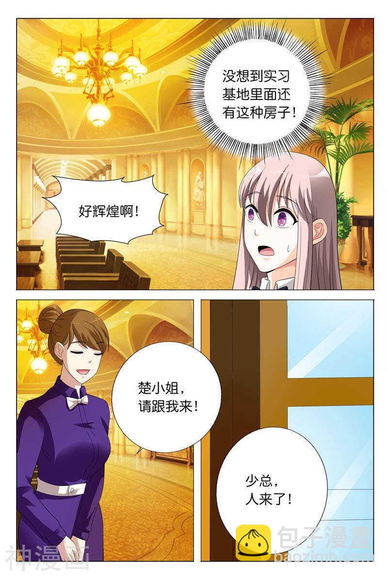第24话 你们竟然玩禁断游戏-第24话