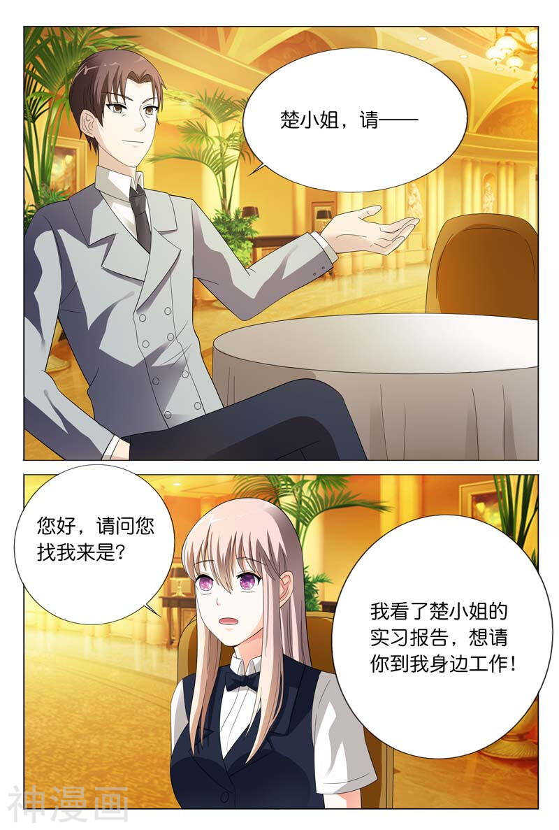 第24话 你们竟然玩禁断游戏-第24话