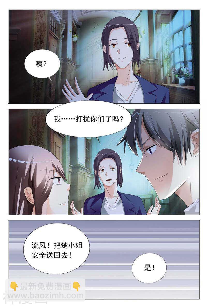 第30话 又不是给你开刀-第30话