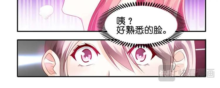 第4话 对不起，是我得意忘形了-第4话