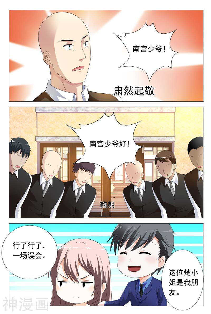 第32话 手下留情-第32话