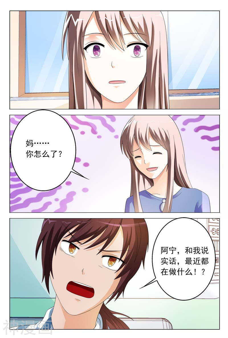 第32话 手下留情-第32话