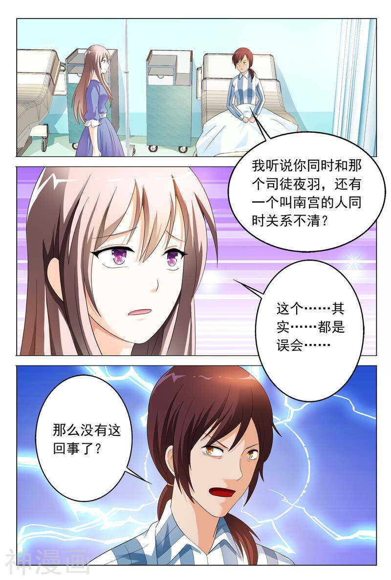第32话 手下留情-第32话