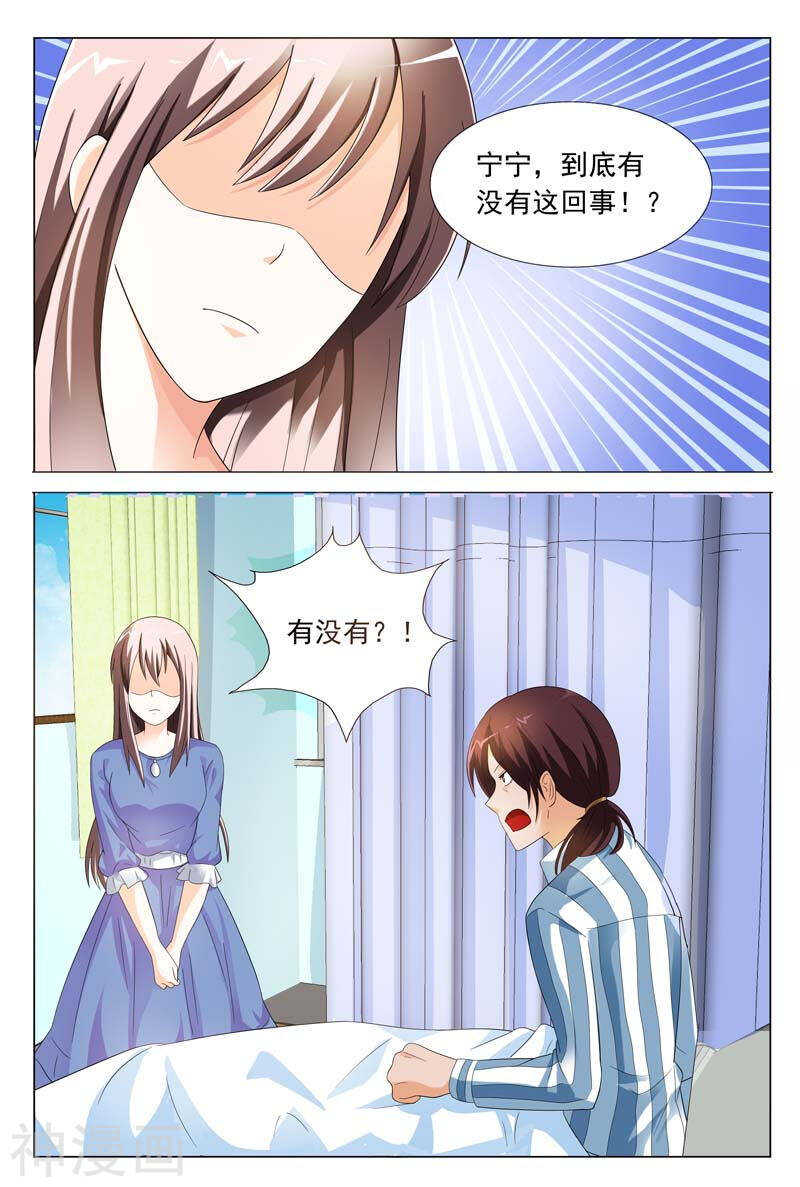 第32话 手下留情-第32话