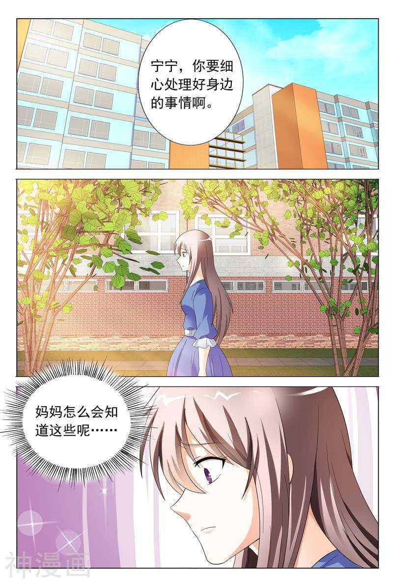 第32话 手下留情-第32话