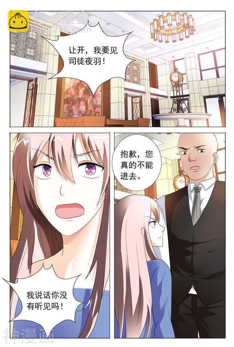 第32话 手下留情-第32话