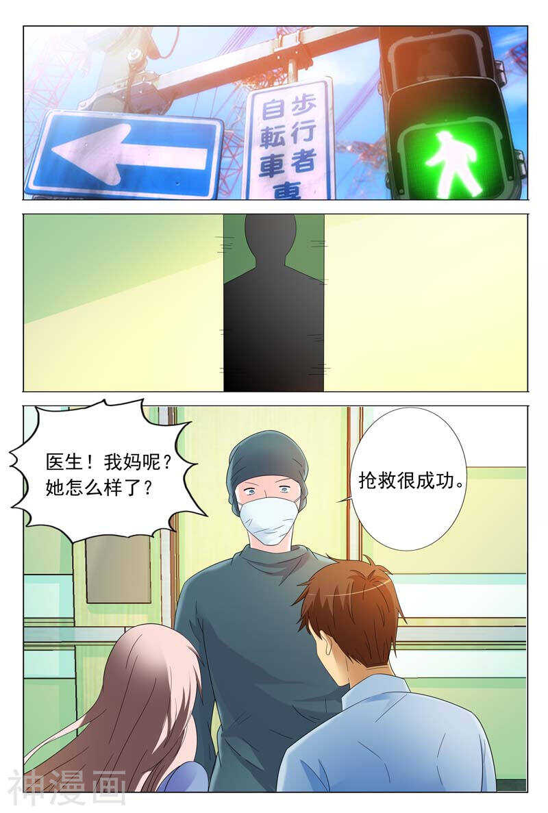 第34话 你不会快活的-第34话