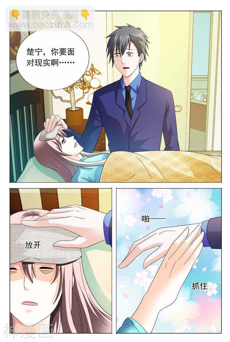 第40话 女人，振作点-第40话