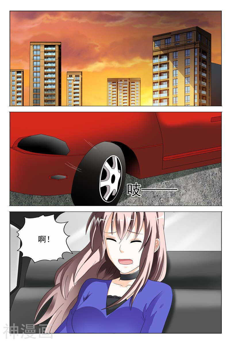 第46话 你敢说你对我没有非分-第46话