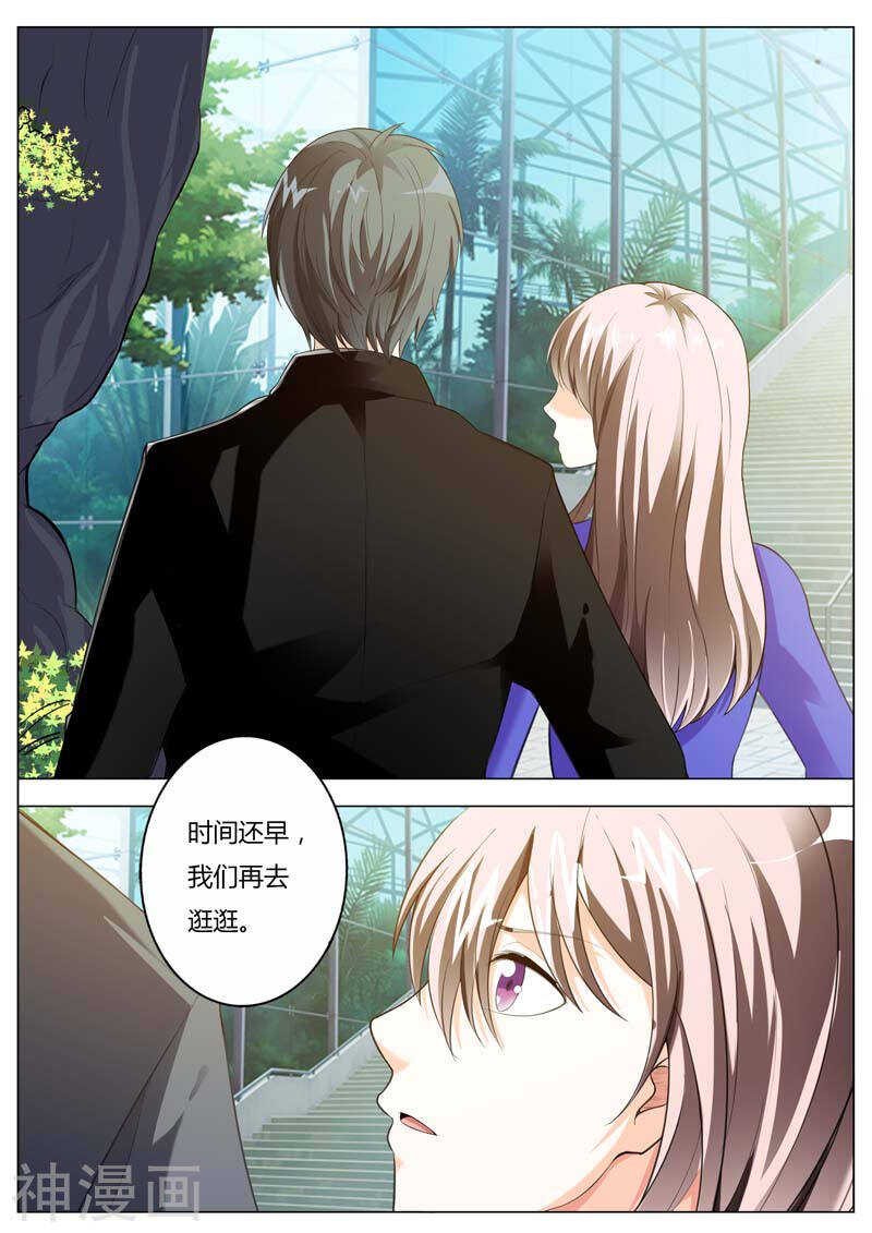 第48话 我让你变成我的玩具-第48话