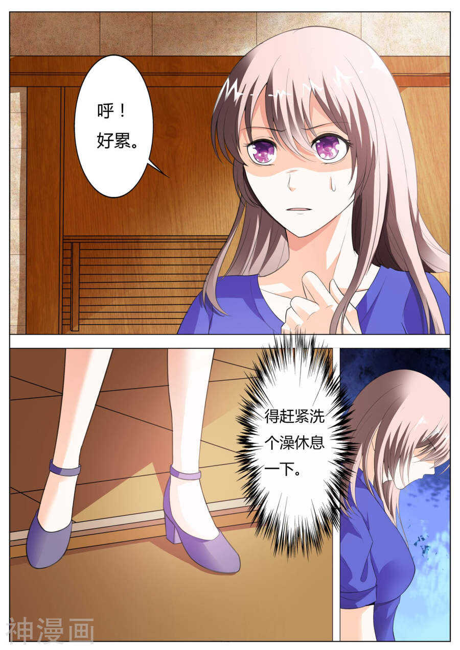 第53话 我答应做你女朋友-第54话