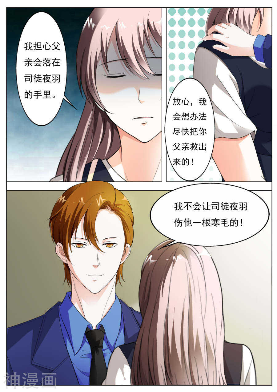 第56话 条件-第56话