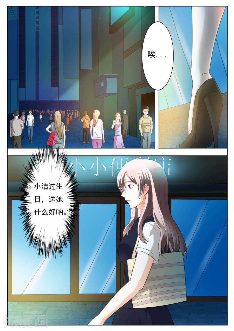 第56话 条件-第56话