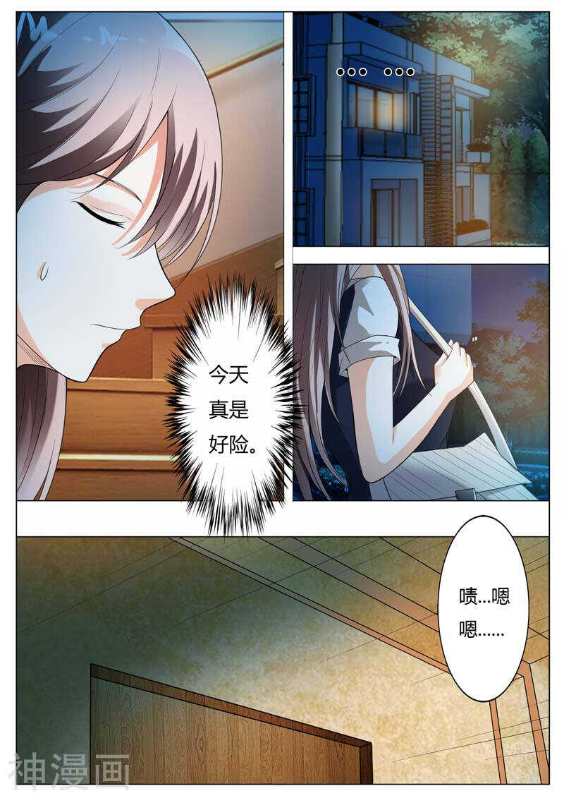 第58话 呦，这就是我的乐子吗-第58话