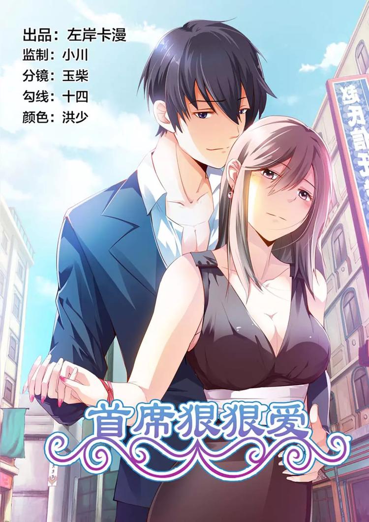 第10话 这样，你的任务就完成了-第10话