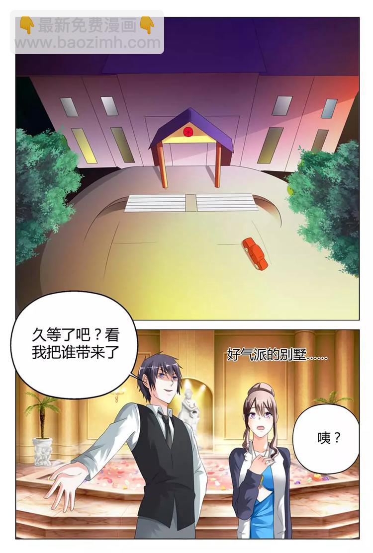 第10话 这样，你的任务就完成了-第10话