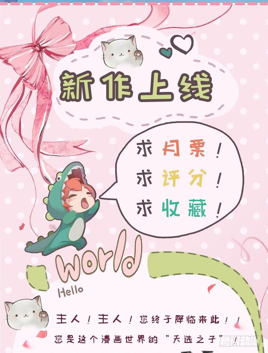002 &ldquo;小三&rdquo;-第2话