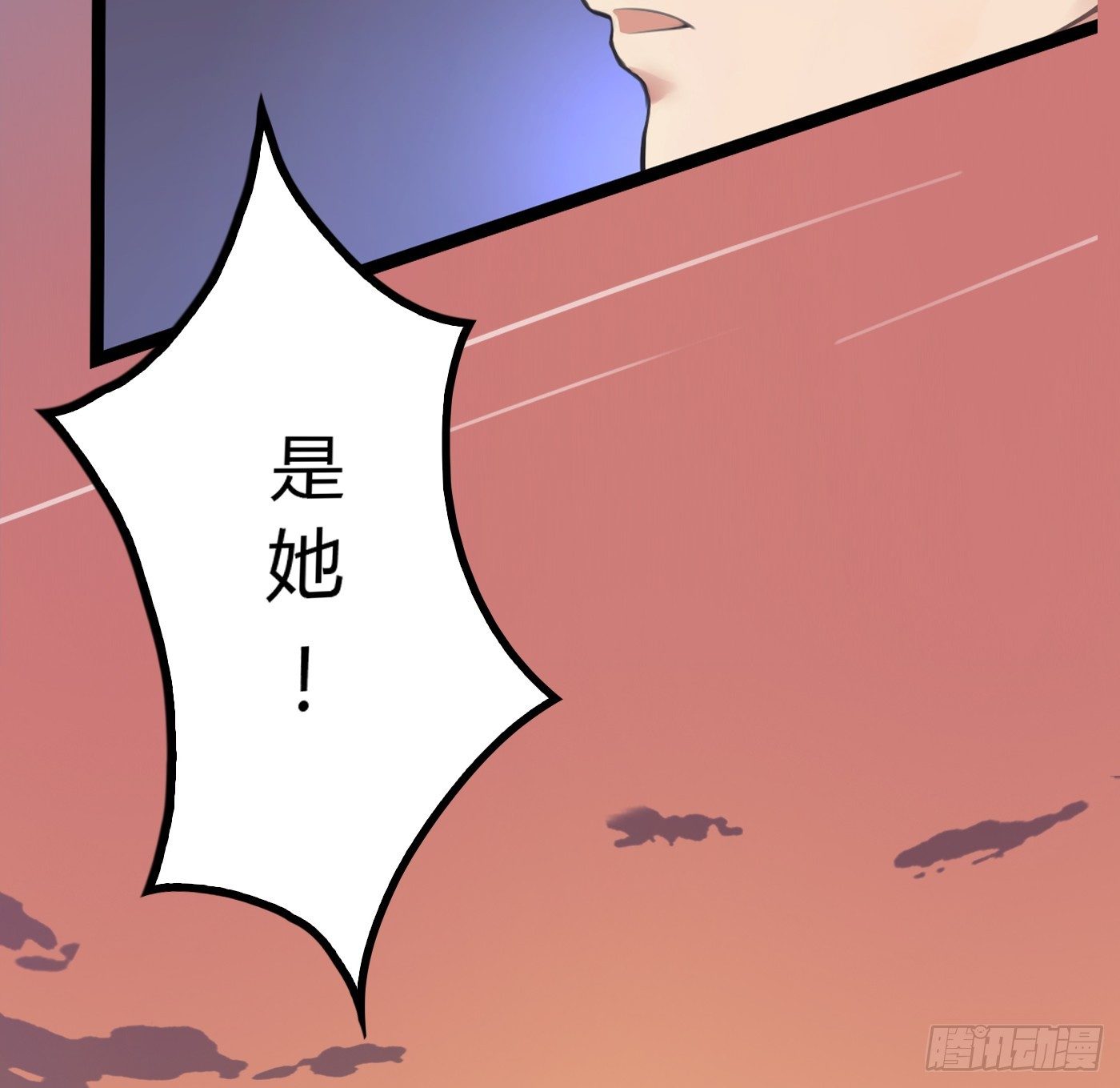 012 来挑衅的女人（下）(1/2)-第12话
