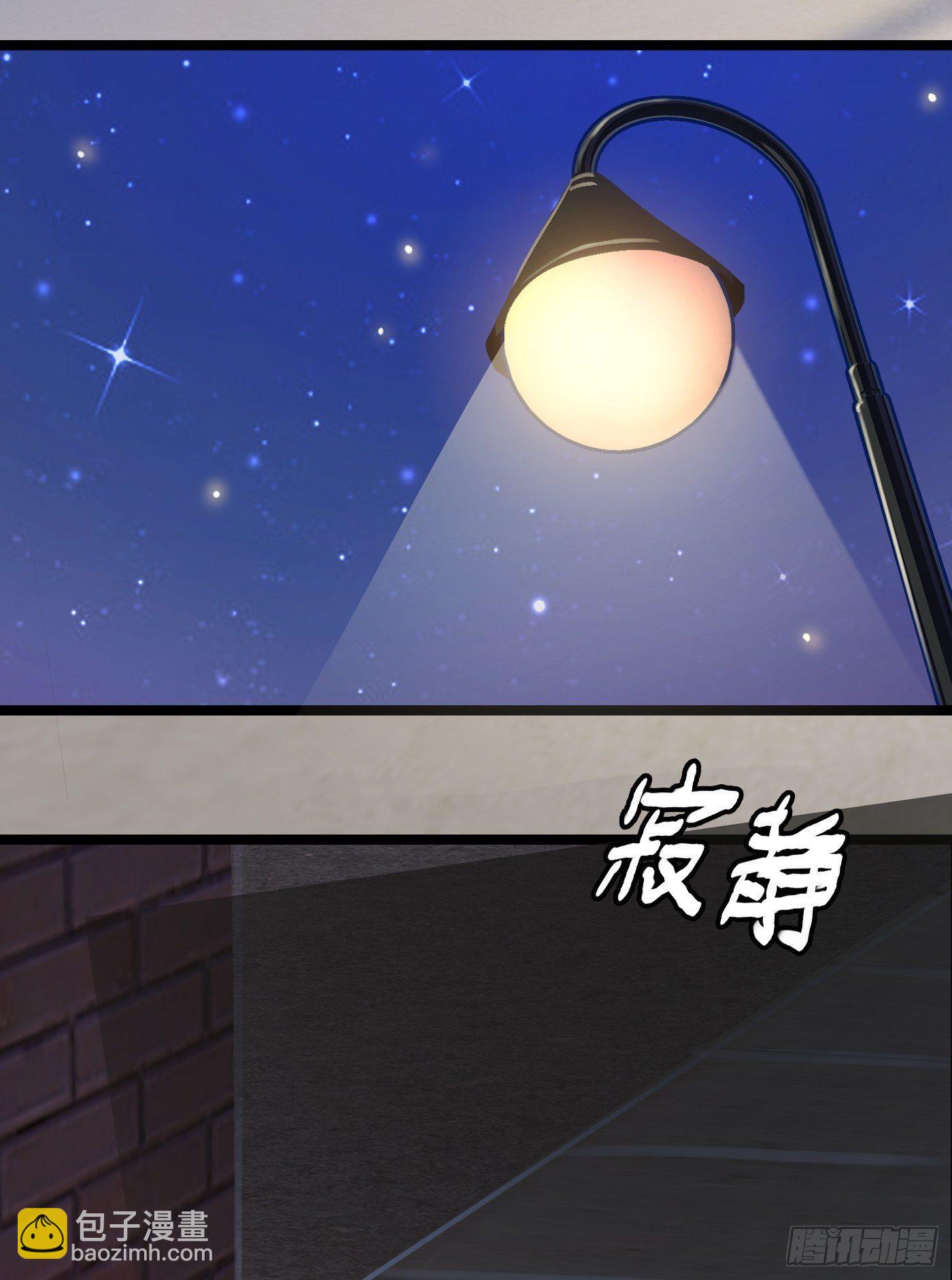 016 劫财OR劫色-第16话