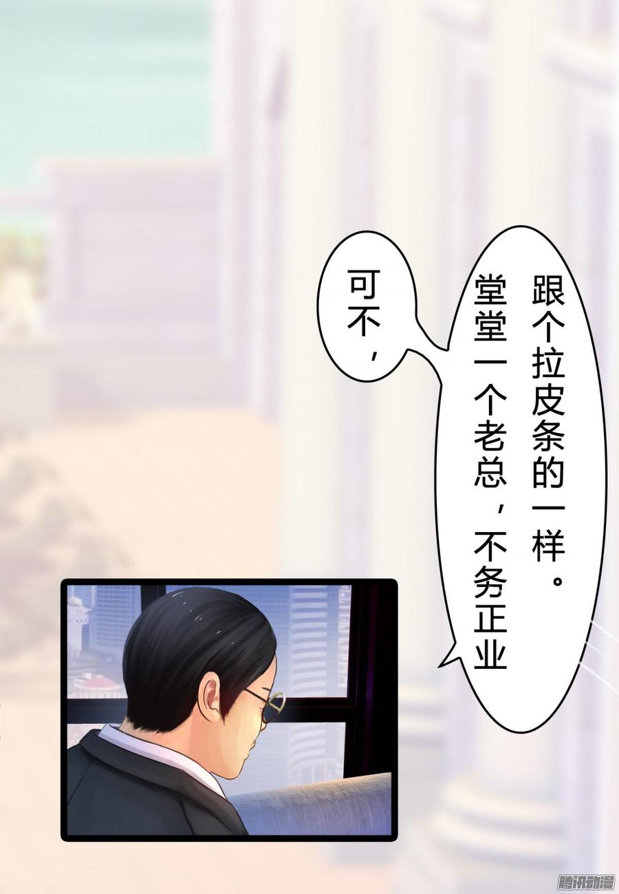 018 海上皇宫-第18话