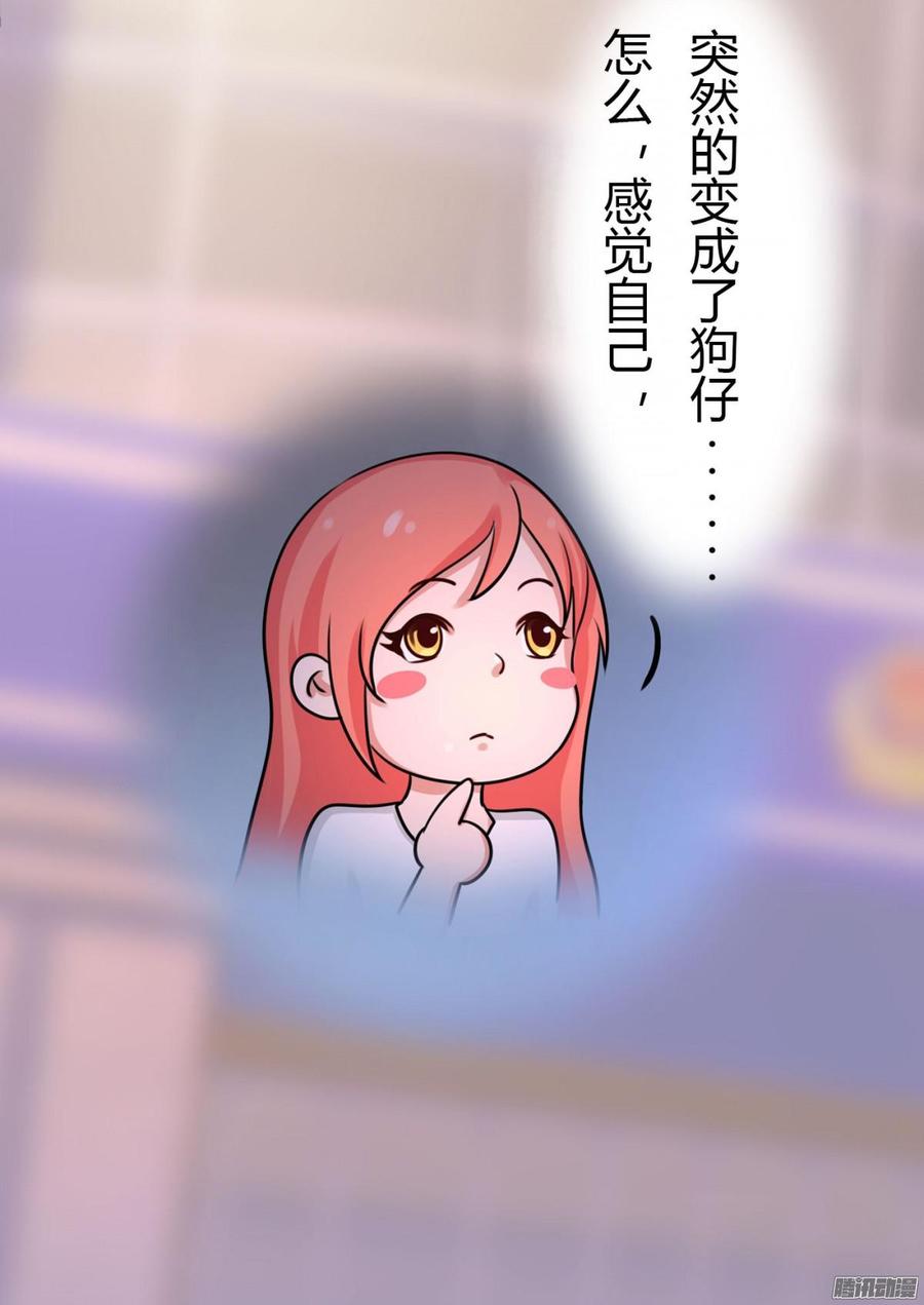 025 跟踪-第26话