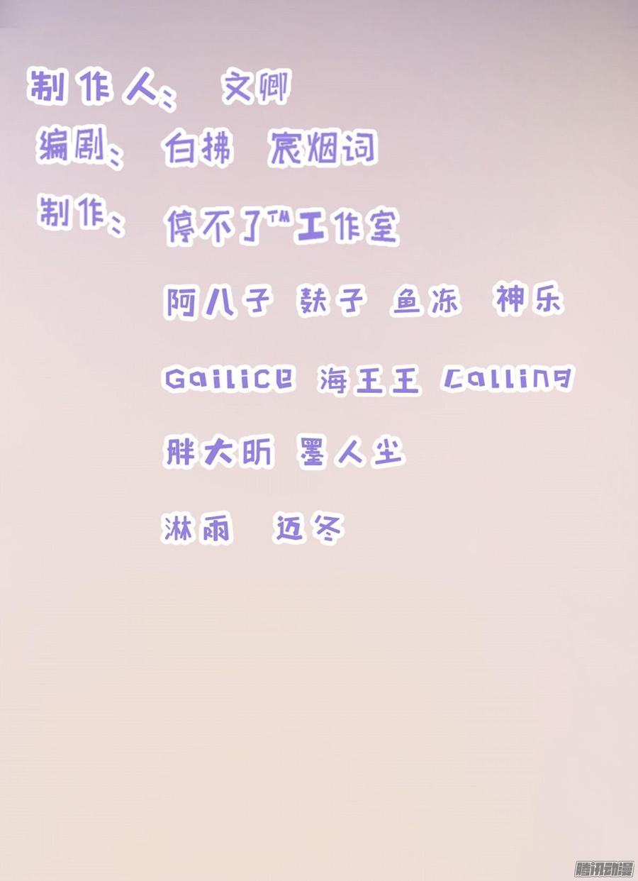 027 双面间谍-第28话