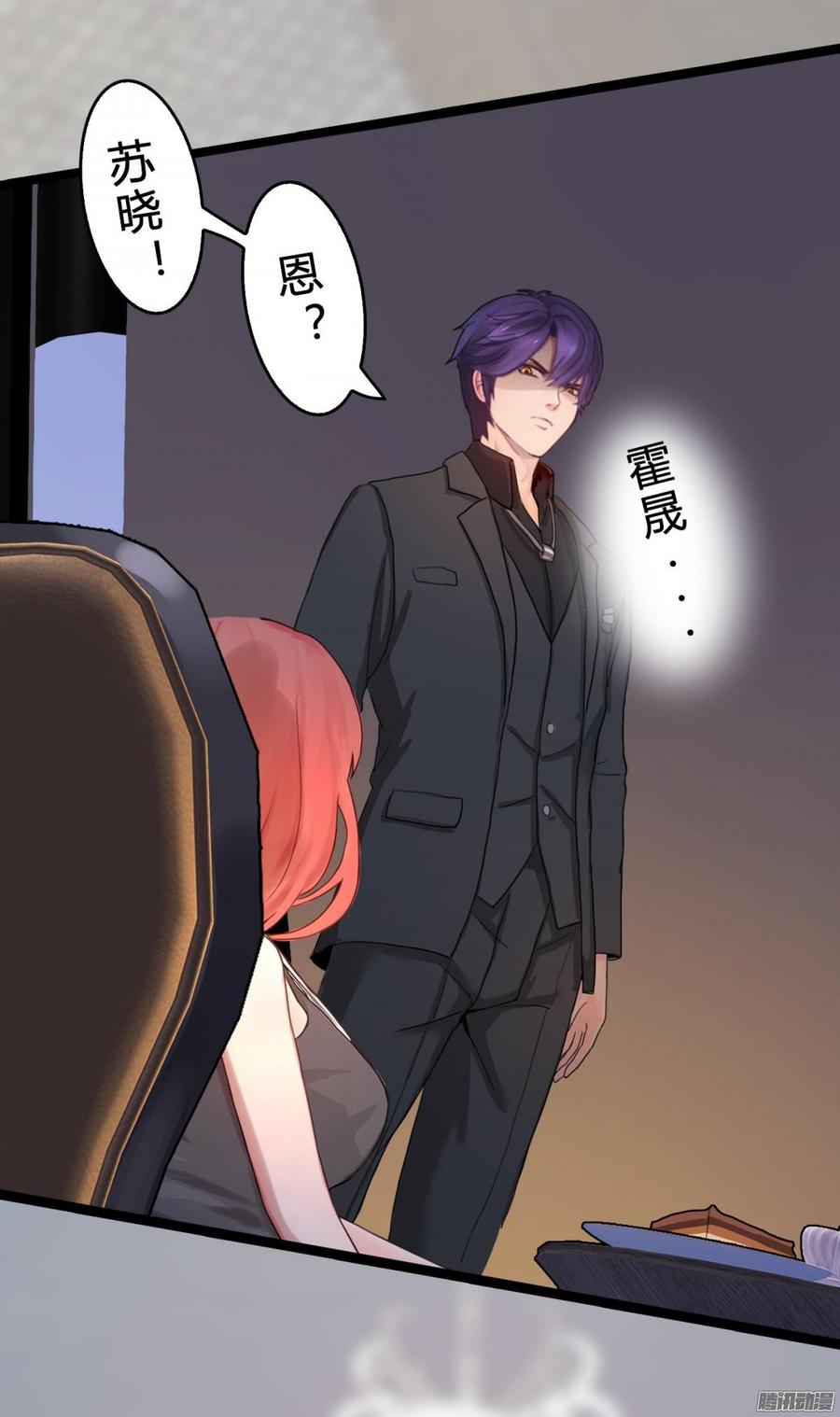 029 做我的女朋友好吗_-第30话
