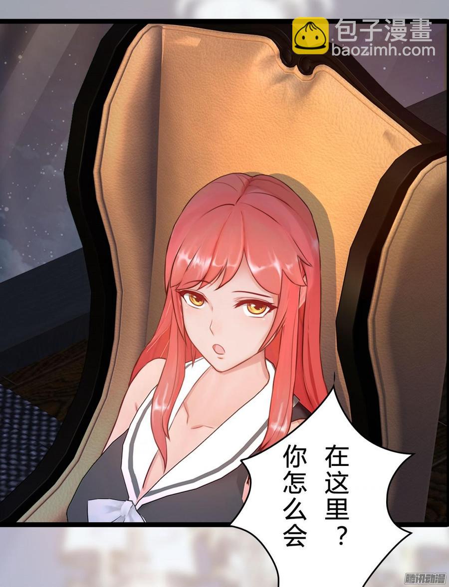 029 做我的女朋友好吗_-第30话