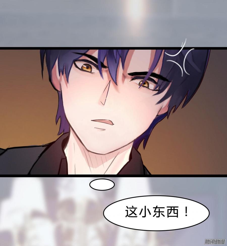 029 做我的女朋友好吗_-第30话