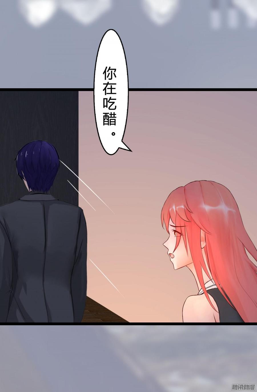 029 做我的女朋友好吗_-第30话