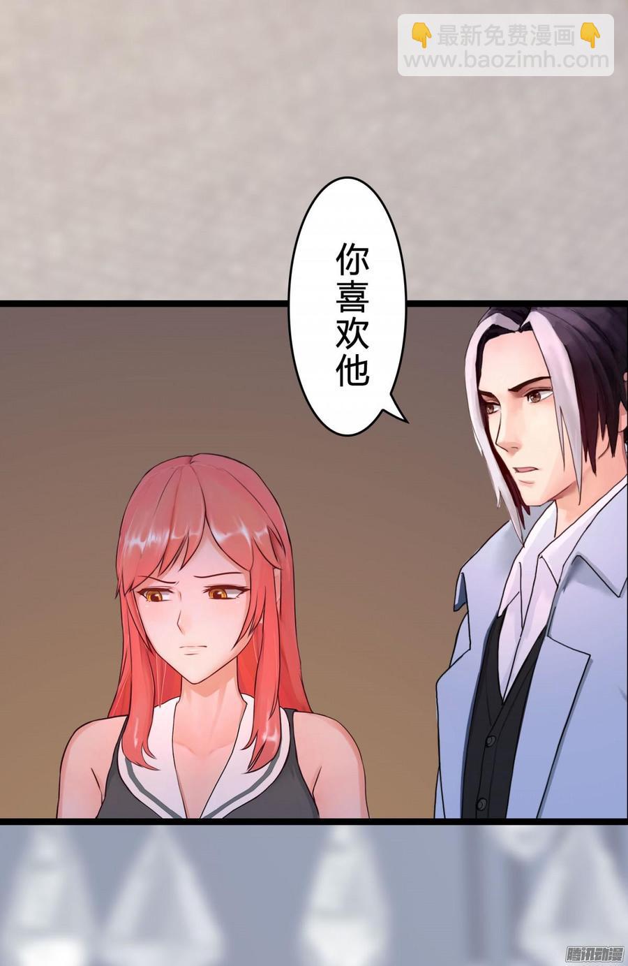 029 做我的女朋友好吗_-第30话