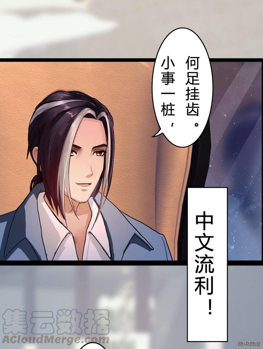 029 做我的女朋友好吗_-第30话