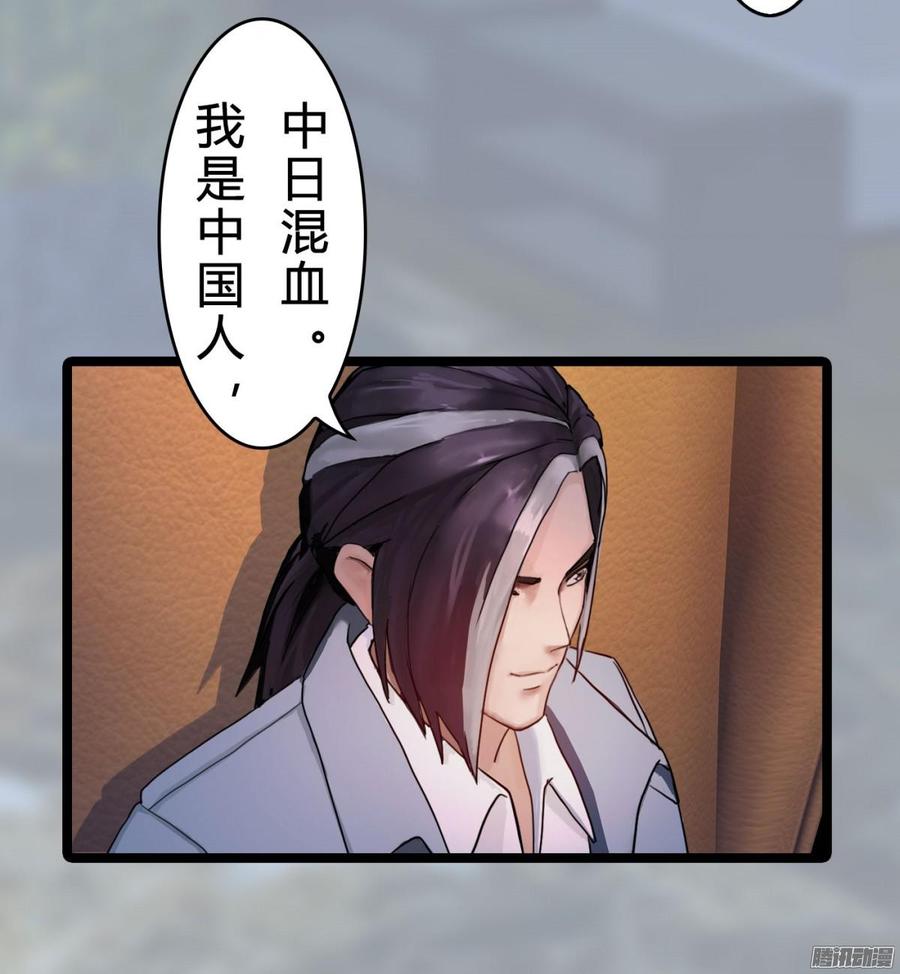 029 做我的女朋友好吗_-第30话