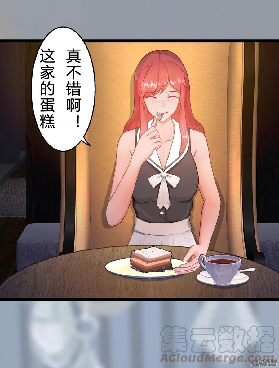 029 做我的女朋友好吗_-第30话