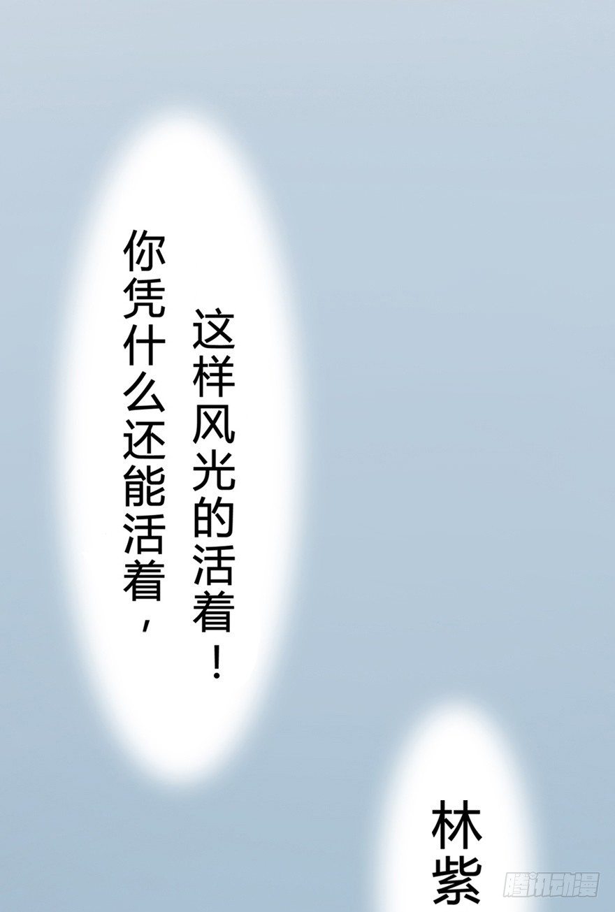 004 我看上他了-第4话