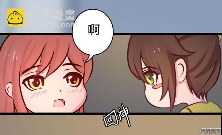 031 你那么爱她-第32话