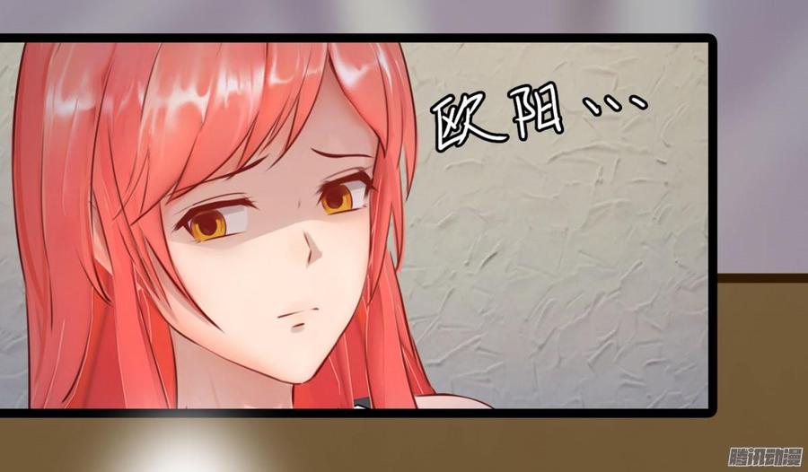 031 你那么爱她-第32话
