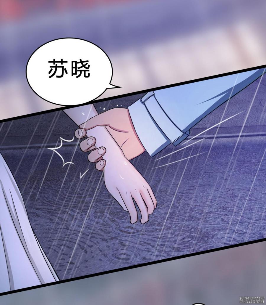 031 你那么爱她-第32话
