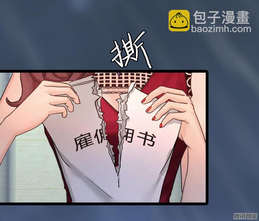 031 你那么爱她-第32话