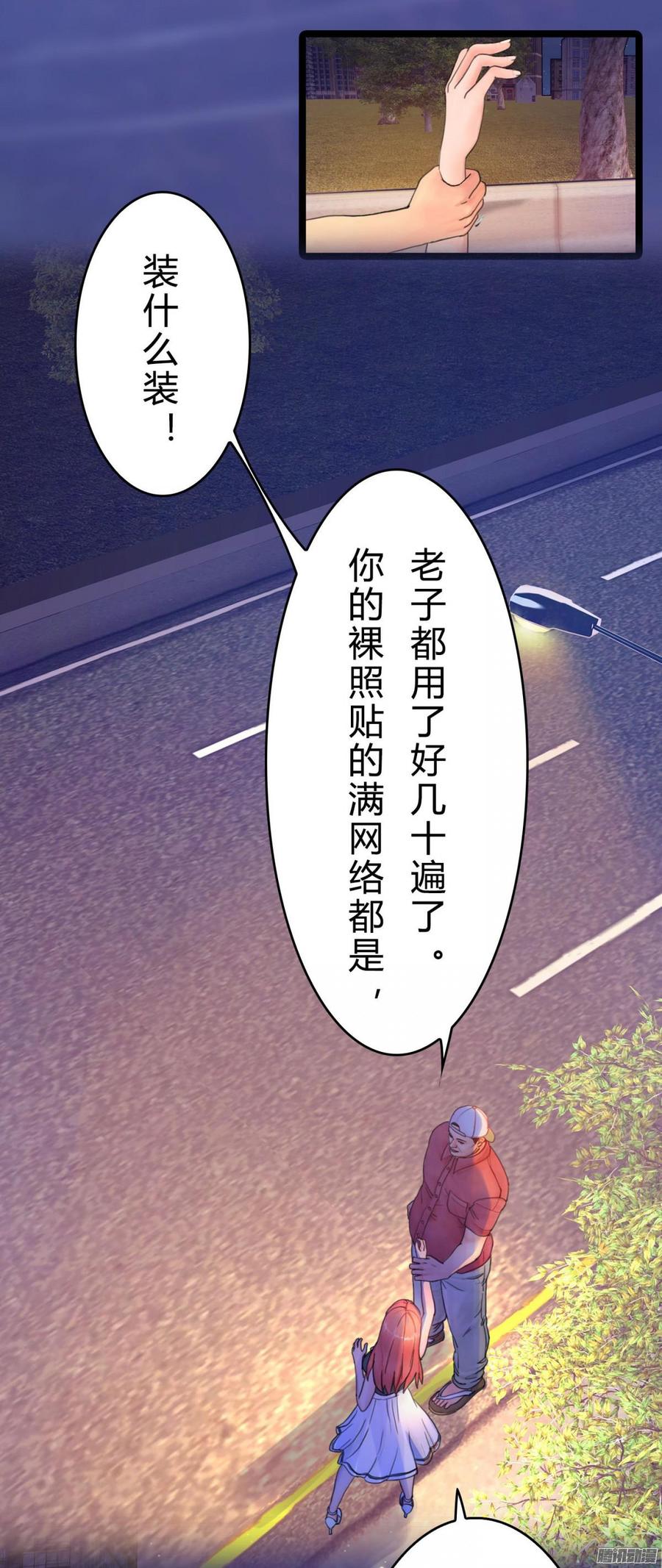 034 合演一出好戏-第36话