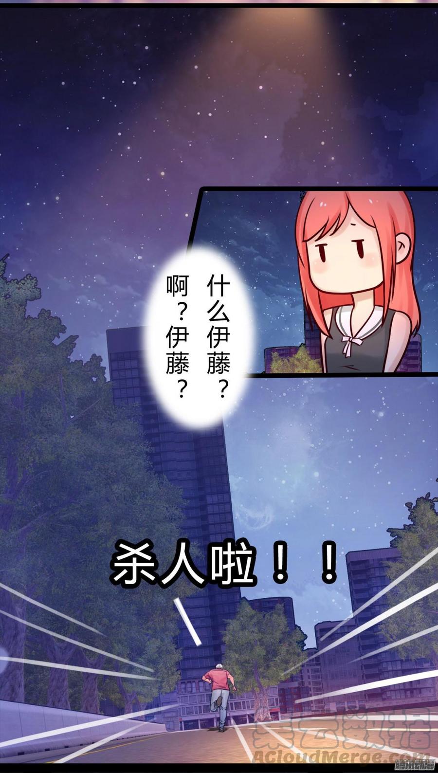 034 合演一出好戏-第36话